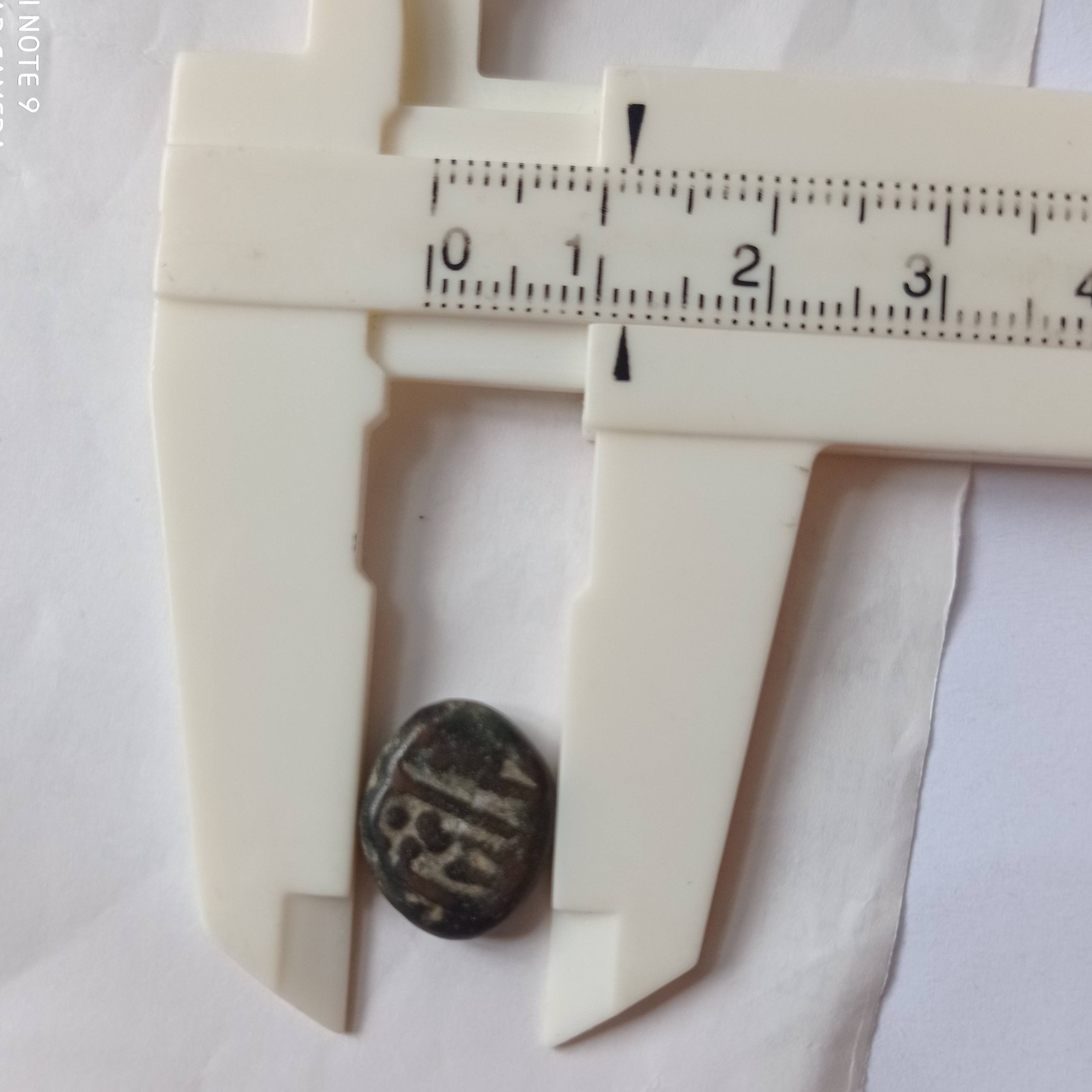 Help-Needed-In-Identifying-The-Coin
